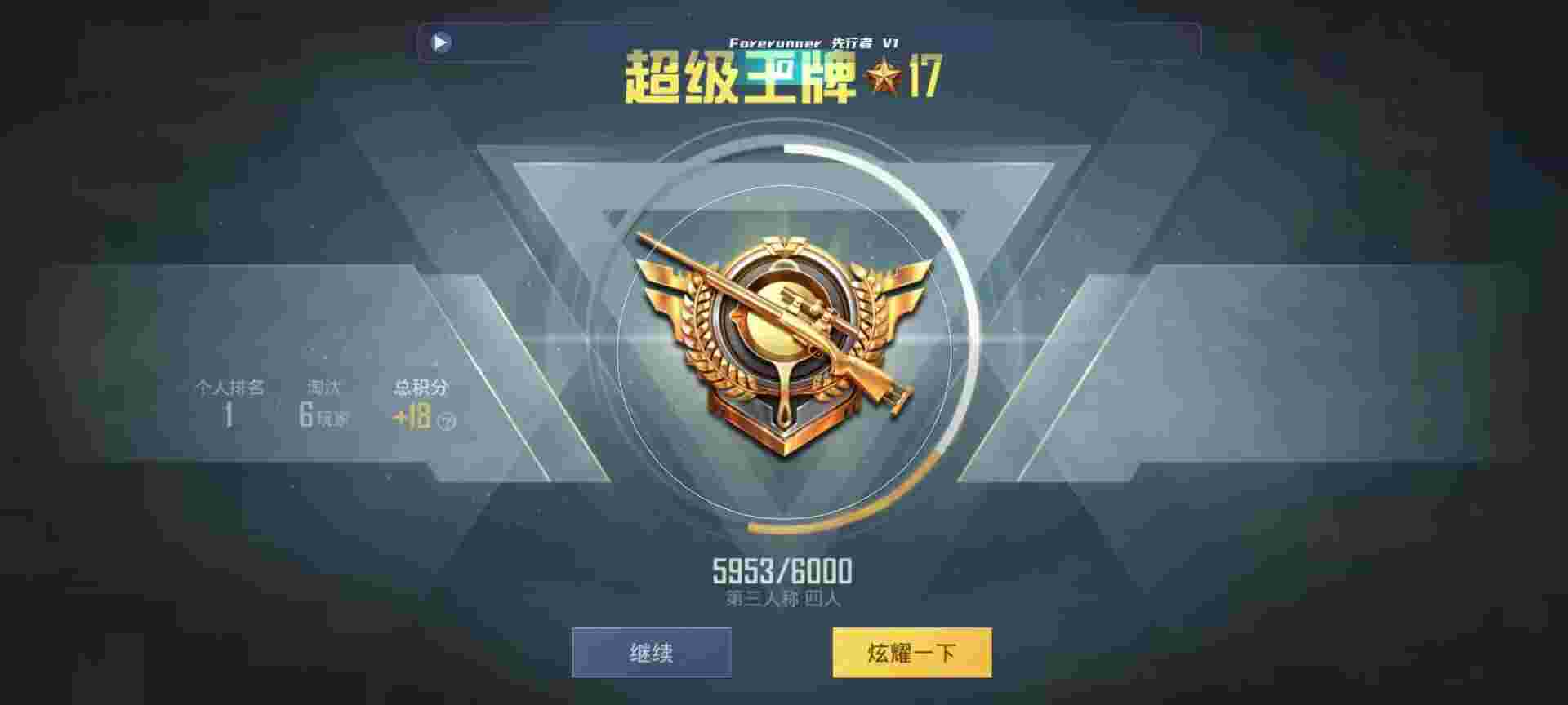 和平精英鸡腿辅助自瞄 - 萤火突击外服什么时候出的辅助预览图